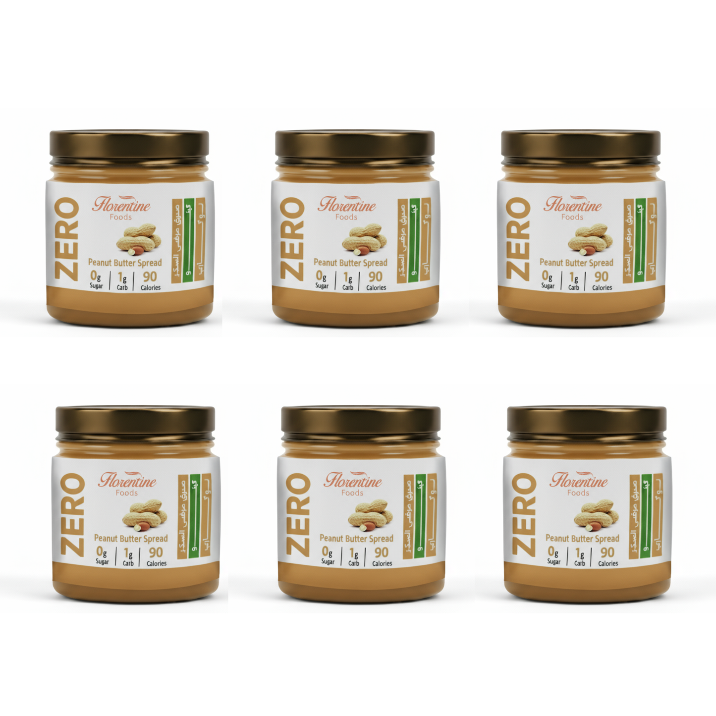 زبدة فول سوداني – زيرو سكر . كيتو. لو كارب