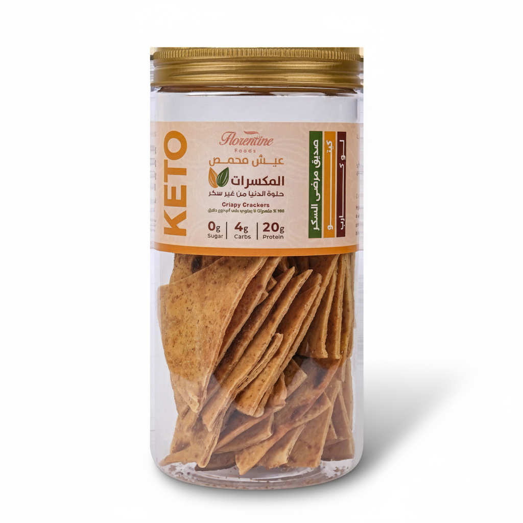 كراكرز فلورنتين –زيرو سكر. كيتو. لو كارب