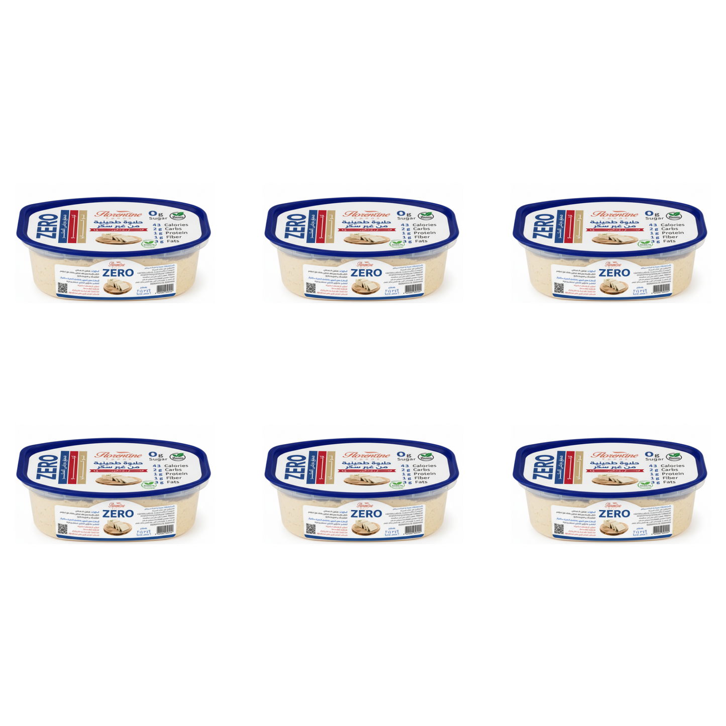 حلاوة طحينية فلورنتين 200 جرام – زيرو سكر. كيتو. لو كارب