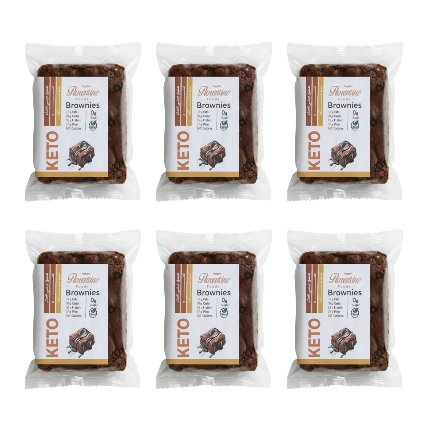 براونيز فلورنتين –  زيرو سكر. كيتو. لو كارب