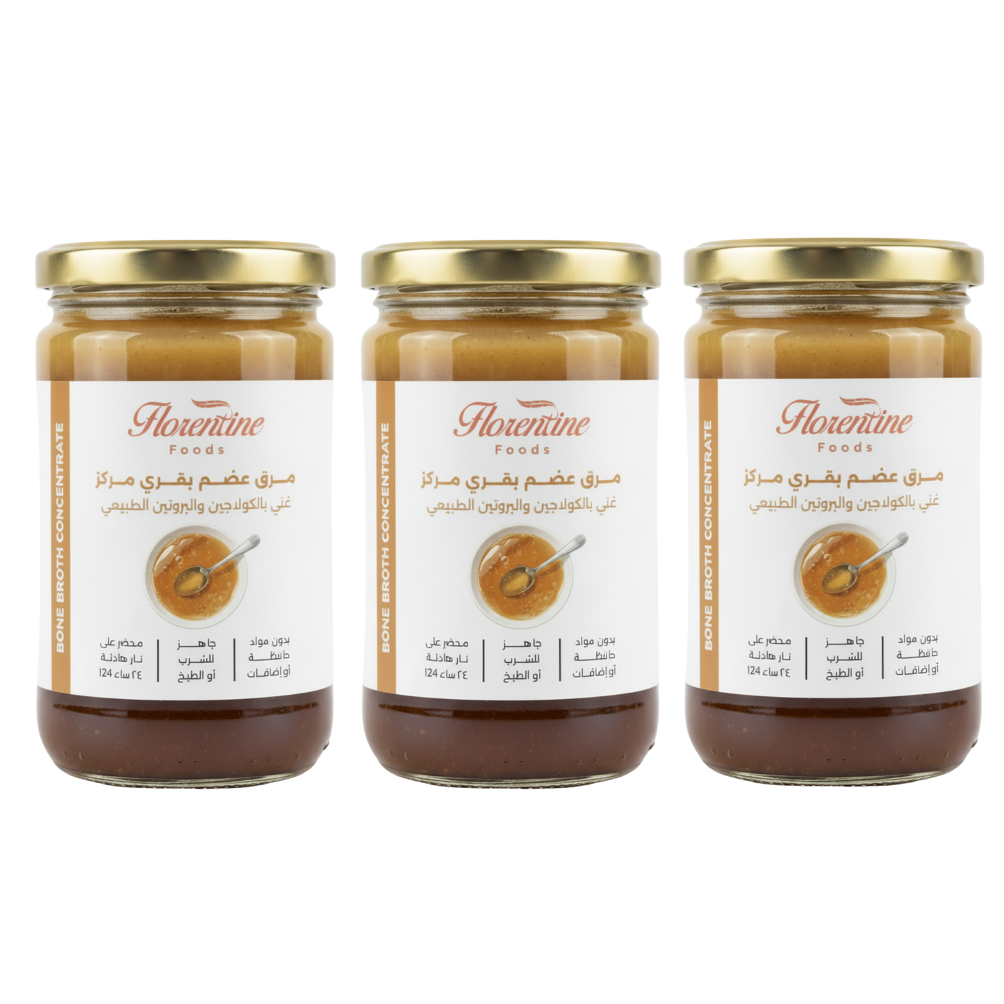 مرق عظم بقري مركز